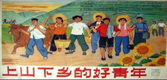 【广播】：物业公司“上山下乡”的最好时机？