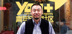 YOU+打造的是一个“走心”的生活及创业社区