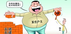 业主乱改消防设施 物管公司如何规避风险