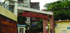 传奇物管之东湖丽苑：梦开始的地方