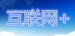 互联网企业建的产业园区是个什么样？