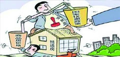 保障房物业管理收费混乱如何解决？