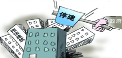 广州违建新规能否遏制违建？