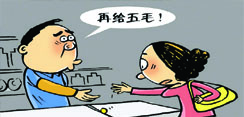 化解公共资源经济纠纷？先理顺关系