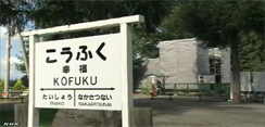 将有价值的设施传承给下一代