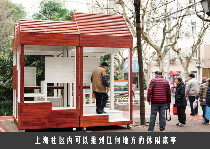 上海社区内可以推到任何地方的休闲凉亭
