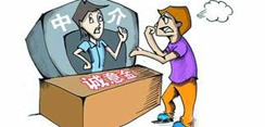 诚意金：非诚勿扰