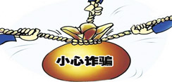 物管公司诈骗两千万加元  主脑逃夭