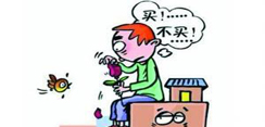 【广播】：看准证明再买房