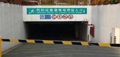案例回顾：人防工程归属剖析