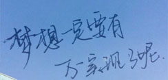 项目路演前需要坚守最初的那颗心