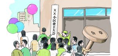 中国社会组织的规范化建设与业主组织发展路径