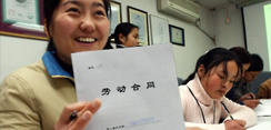 业委会不能签用工合同，该怎么办？