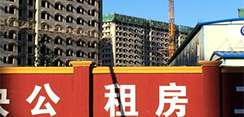 重庆公租房战略：管好与建好同等重要