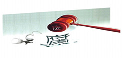 加拿大物管行业的贪腐之合约商篇