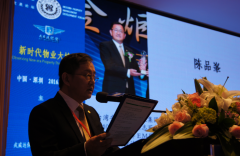 第二阶段嘉宾与参会代表互动实录