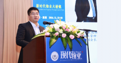 下午第一时段段嘉宾与参会代表互动实录