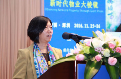 下午第二时段嘉宾与参会代表互动实录