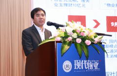 李长江：碧桂园物业的“全周期社区生活服务圈