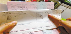 漳州市小区水电公摊费用的确定