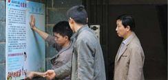双刃剑——对企业后勤物业公司的资源分析