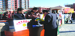 建议业主用消法维权