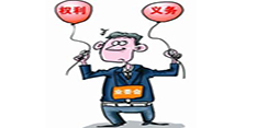 成立业主委员会协会的几点思考