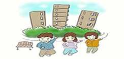 努力构建和谐社区