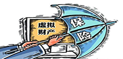 浅议虚拟财产界定及其保护