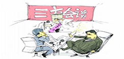 业主不是麻烦的制造者