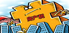 谨防房产税重蹈经适房覆辙