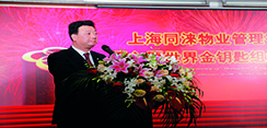 翁国强的“民企”之路