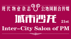 社区微改造助力物业升级
