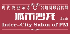 共享单车怎样合理有序进入共有领域？