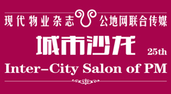 排除小区公共设施暗藏的安全隐患