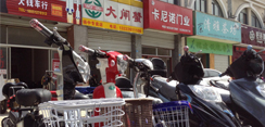 物业公司应当承担的补充赔偿责任
