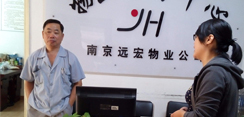 物业管理收费纠纷的行业隐患