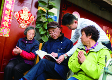 石家庄地区物管企业参与居家养老服务供需调研