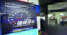 未来物业管理行业组织新变革