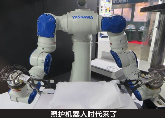 照护机器人时代来了
