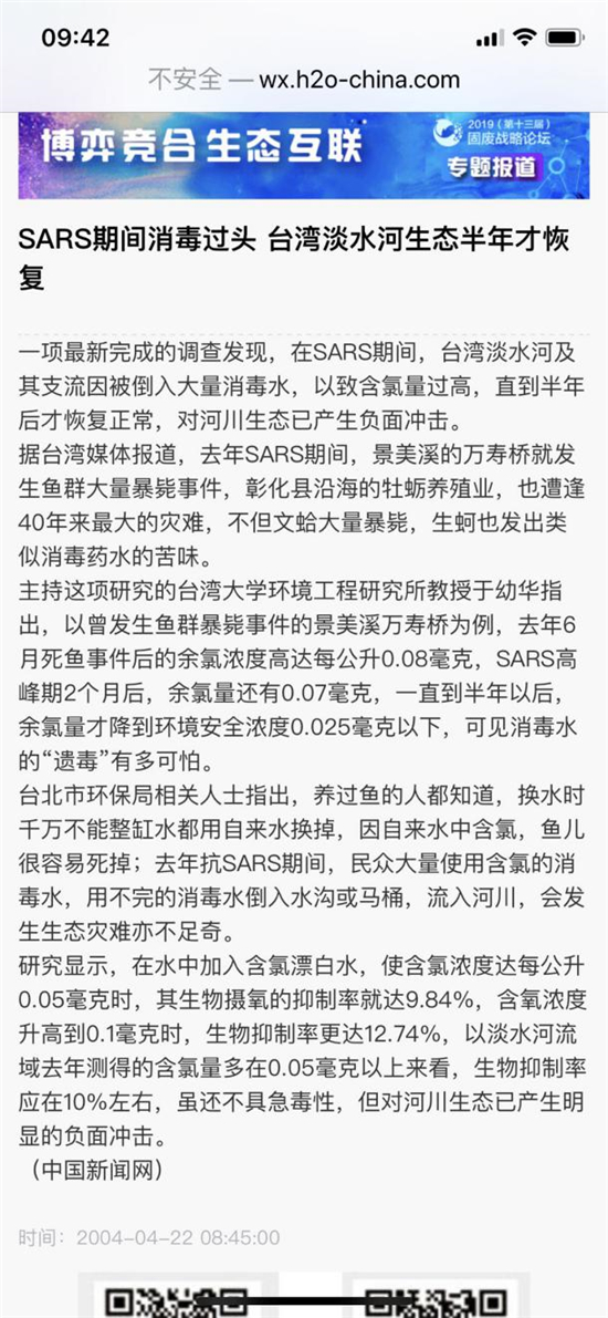 物管如何防止病毒通过下水道扩散?